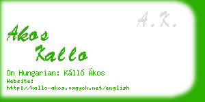 akos kallo business card